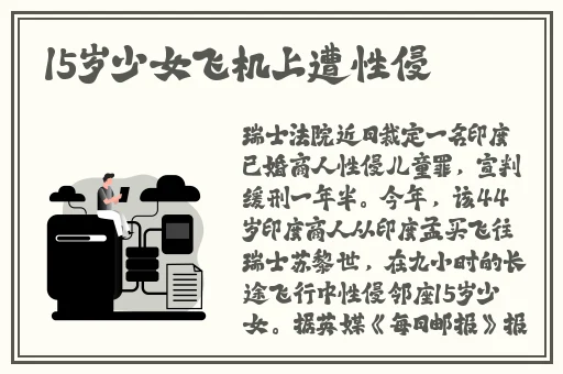 国产日产欧产精品
